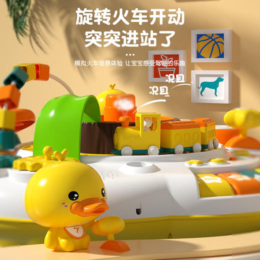 缔俐大黄鸭儿童多功能学习早教游戏桌趣味益智婴儿玩具宝宝礼物1一3岁 商品图0