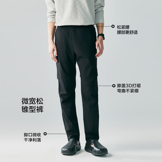 棉仓363818004-微宽松尼龙四面弹伞兵裤 商品图2