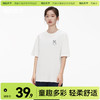 「棉的美学」简约纯棉重磅短袖T恤2025新款男女同款宽松百搭上衣 商品缩略图0