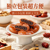 惦味 黄芪党参枣沙饼250g*3袋 （10个/袋）皮薄馅厚，软乎乎入口软糯清爽，淡淡香甜的健康粗粮糕点，老人小孩都可以放心食用； 商品缩略图4