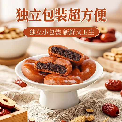 惦味 黄芪党参枣沙饼250g*3袋 （10个/袋）皮薄馅厚，软乎乎入口软糯清爽，淡淡香甜的健康粗粮糕点，老人小孩都可以放心食用； 商品图4