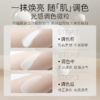 【折扣特价|任选❸件享6.5折】柳丝木素颜霜女妆前乳打底保湿补水遮瑕合一学生 商品缩略图5