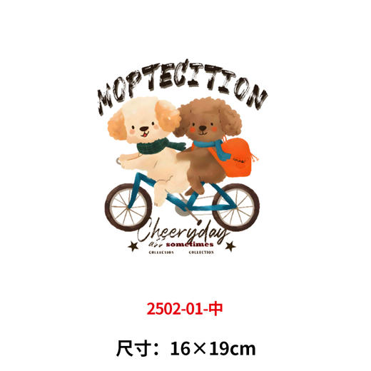 卡通动物摩托车小狗烫画印花贴新款DIY热转印白墨烫画 商品图1