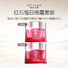 美国 Estee Lauder 雅诗兰黛 红石榴鲜活亮采日霜50ml+晚霜50ml 商品缩略图0