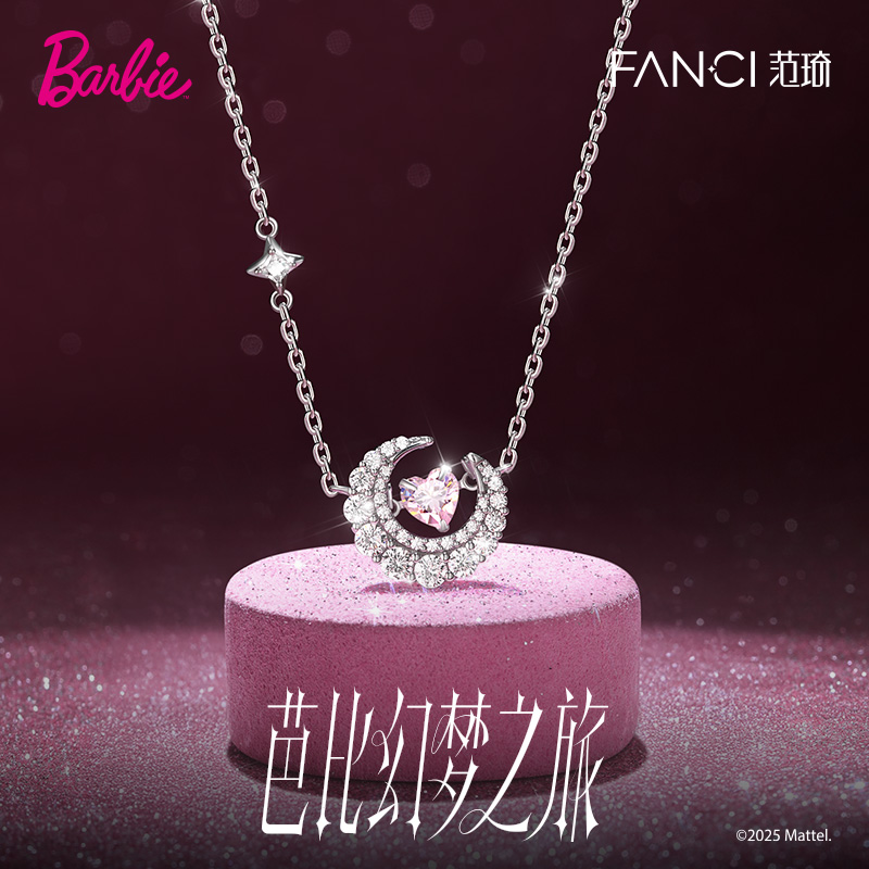 Fanci范琦银饰 【心月恋人项链-跳动款】月亮轻奢时尚设计送女友礼物