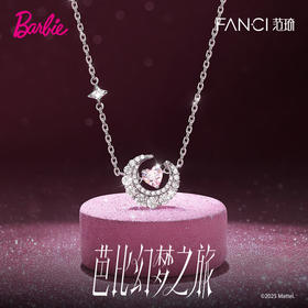 Fanci范琦银饰 【心月恋人项链-跳动款】月亮轻奢时尚设计送女友礼物