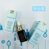 雅诗兰黛小棕瓶精华小样 7ml（490819）（060402/517240） 商品缩略图0
