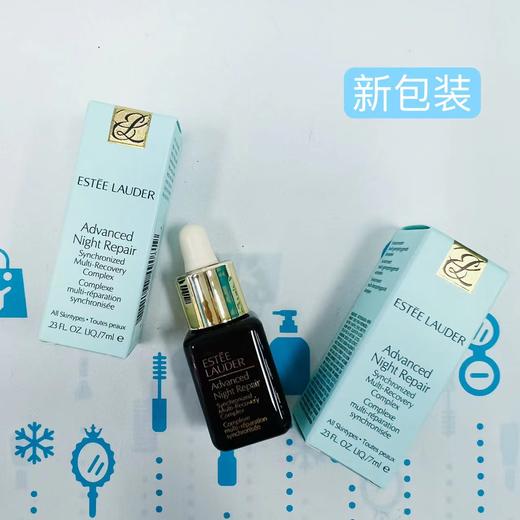 雅诗兰黛小棕瓶精华小样 7ml（490819）（060402/517240） 商品图0