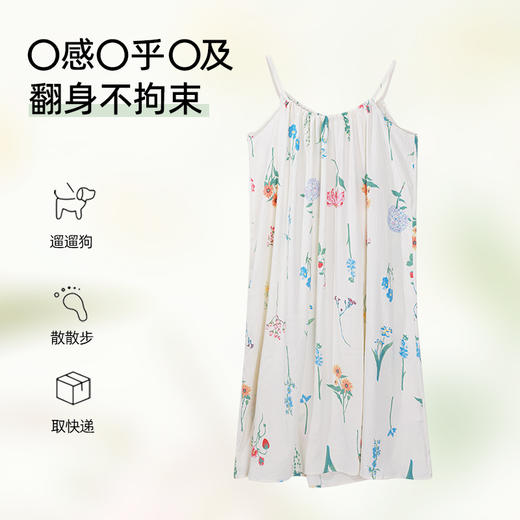 【吊带裙/套装】熳洁儿 夏季软绵绵睡裙田园花卉清凉透气25203001/25203002/25203003 商品图2