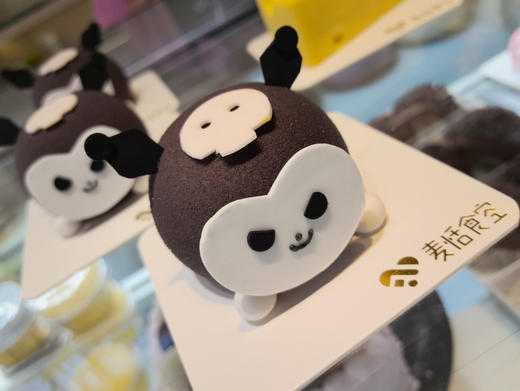 库洛米（蓝莓慕斯奥利奥夹心） 商品图0