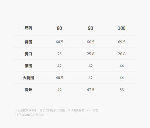 jnby   25年秋款  长裤  YP7E10010 商品图2