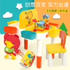 缔俐大黄鸭儿童多功能积木桌可折叠二合一行李箱宝宝积木桌 商品缩略图0