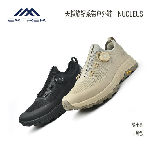 天越旋钮系带户外鞋（E213） 商品图2