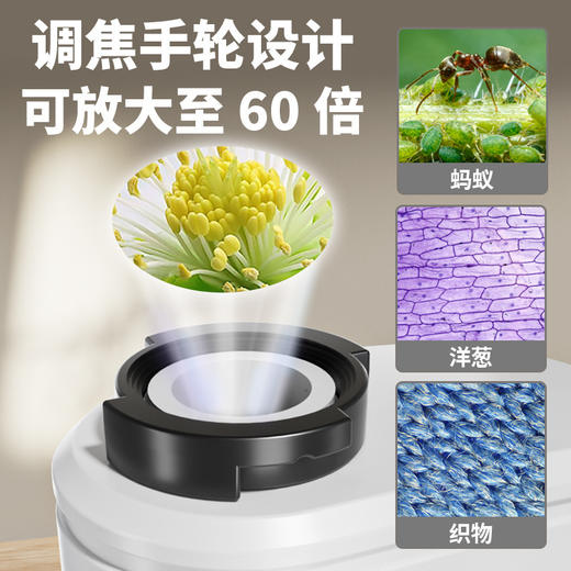 学优马手持显微镜  手持显微镜+便携小显微镜  儿童初中小高清电子放大镜科学实验玩具 商品图8