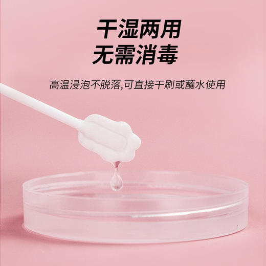 *【0-2岁】KUTA婴幼儿口腔清洁器 商品图2