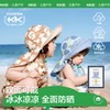 【KK树】卷卷涂鸦双面帽 商品缩略图1