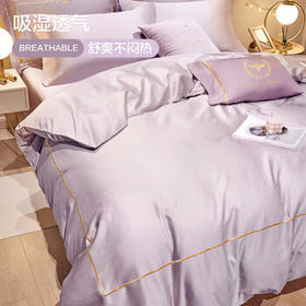 博洋家纺60支新疆长绒棉四件套 吉安 纯棉床笠被套轻奢全棉套件180cm家居馆