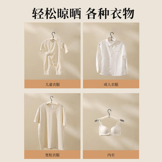 【3种规格】娜家伸缩旅行衣架 商品图3