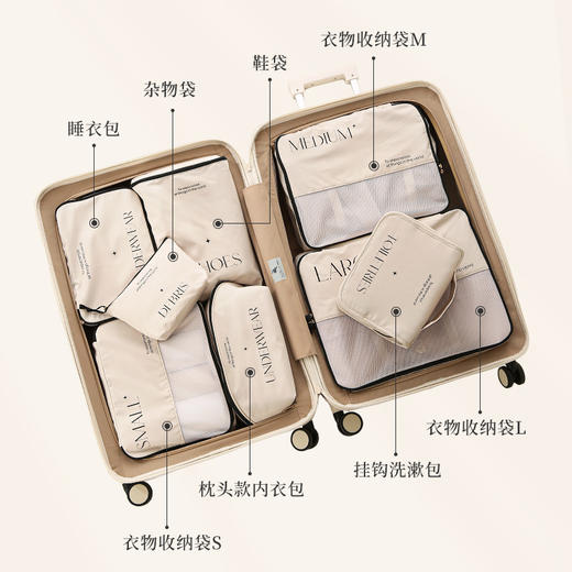 【多款可选】娜家高品质旅行衣物收纳袋 商品图1