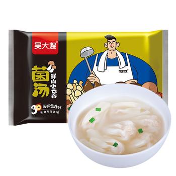 吴大嫂馄鲜生 馄饨菌汤鲜肉小云吞 600g 75只 搭配云吞面抄手 肉燕 早餐 商品图2