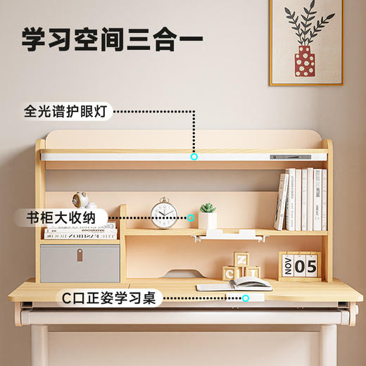 【平台专属】智光120长条集成护眼桌进口实木搭配背背挺 追背椅 商品图3