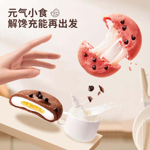 a1 曲奇打糕巧克力味/草莓味 380g 商品图2