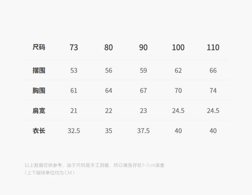 Jnby  25年秋款  针织马杰  YP7310700 商品图2