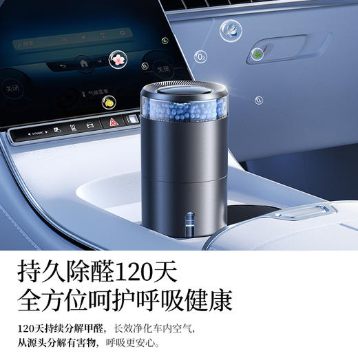 倍思 GoTrip DT1 微分子除醛净味器 商品图7