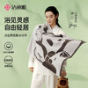 洁丽雅自在熊猫系列纯棉7A抗菌浴巾亲肤全棉洗澡吸水#自在熊猫 商品缩略图1