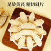 【三罐更超值❗️大片黄芪】甄选品质原料，片大味更浓/久泡之后仍有余香，黄芪煲汤泡水泡茶无熏硫，中老年养生滋补品L 商品缩略图2