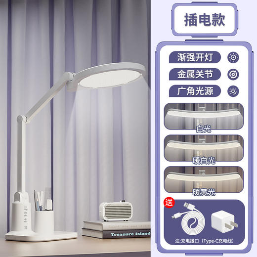 【led折叠台灯】学生学习护眼专用阅读灯 宿舍充电床头灯卧室定时夜灯  商品图12