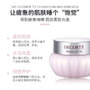 黛珂DECORTE牛油果面霜40ml 不油腻改善粗糙柔软肌肤 商品缩略图2