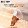 【6.28王炸割肉价】sisley希思黎 抗皱修活防晒精华乳50ml  SPF50 （限26年6月） 商品缩略图2