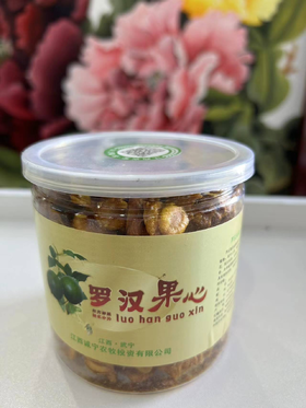 诚宁罗汉果心  1罐