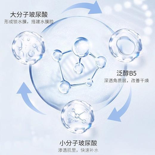 【免费试用】赛隆悦佳玫瑰玻尿酸面膜（买1盒送1片，买2盒送1盒加赠1片） 商品图4