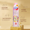 lishan 防晒喷雾 花果香型 160ml 商品缩略图1