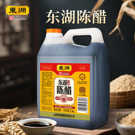 东湖陈醋黄标2.4L 3.5度酸