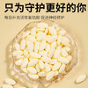 【19.9抢❗️营养补充剂】甄选品质原料制作，食补同源，好嚼食无异味，0蔗糖0反式脂肪酸，美味健康无负担，叶酸神经酸补充脑力营养，普通膳食营养补充剂L 商品缩略图2
