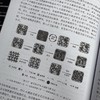 水凝胶及其软骨组织工程应用 商品缩略图4