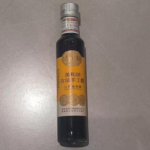 美和居原味醋 238ml/瓶 商品图0