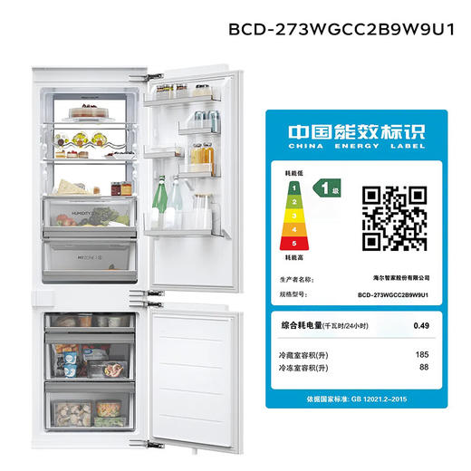 卡萨帝（Casarte）273升家用冰箱 BCD-273WGCC2B9W9U1 商品图6
