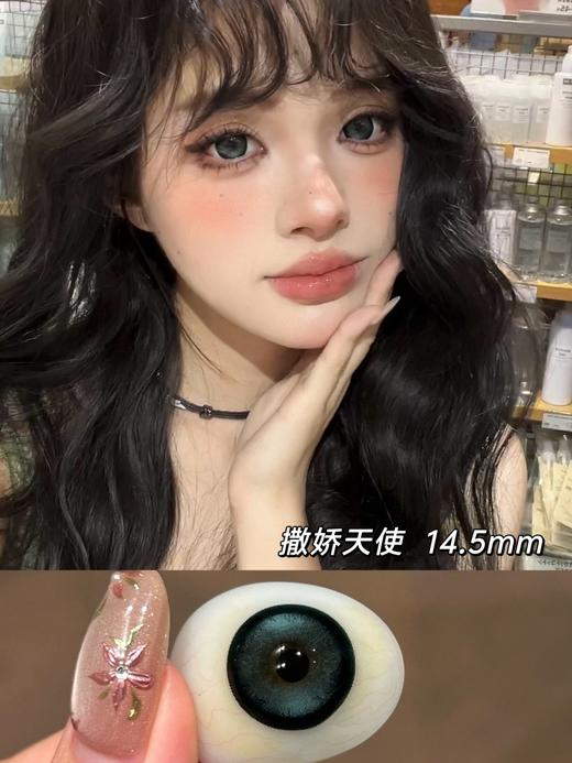 【半年抛大直径】Melokatie-撒娇天使/美式甜心/模拟芭比/软糖小熊-14.5mm【半年抛 0-800度 无525/575】 商品图1