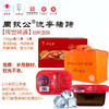 【锁鲜盒蹄】单个约750g2盒装橙色小箱/6盒装红色大箱    保质期10天（锁鲜产品，需冷藏，山东省外不包邮） 商品缩略图0