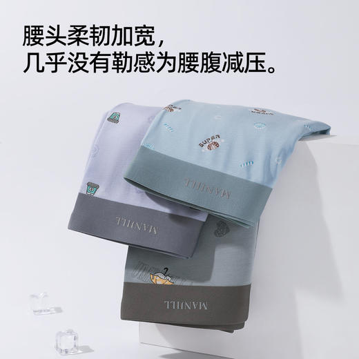 【3条装】熳洁儿 莫代尔男士内裤透气中腰印花高弹无痕25262902 商品图4