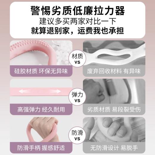 拉力器【YOTTOY】8字拉力器女开肩美背神器弹力带拉力绳家用瑜伽健身拉伸锻炼器材 商品图2