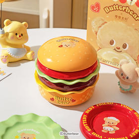 摩登主妇&黄油小熊 汉堡包餐具套装碗碟家用盘子餐盘生日礼物