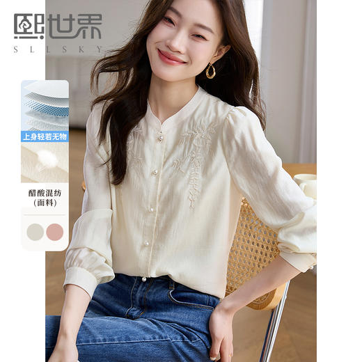 【五折购】熙世界新中式国风刺绣长袖衬衫女高级感气质醋酸衬衣2025秋新款 商品图0