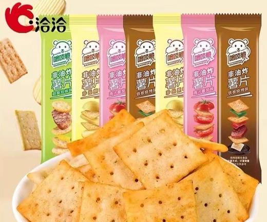 洽洽咯吱脆咔吱脆薯片薯脆网红办公室吃货小零食饼干小吃休闲食品 商品图2