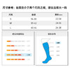 【集合现场采购】戴适乌孙徒步 溯溪防水袜 长筒美利奴加厚缓冲底专利止水口（TBZG） 商品缩略图4