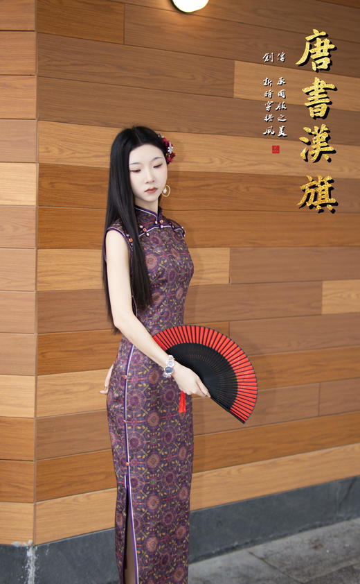 【璇玑】紫色八达晕雅韵新中式修身无袖复古旗袍 商品图3